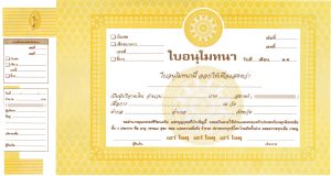 Image (69)