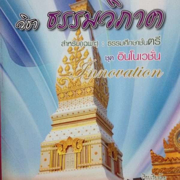 book10