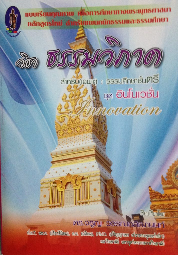 book10