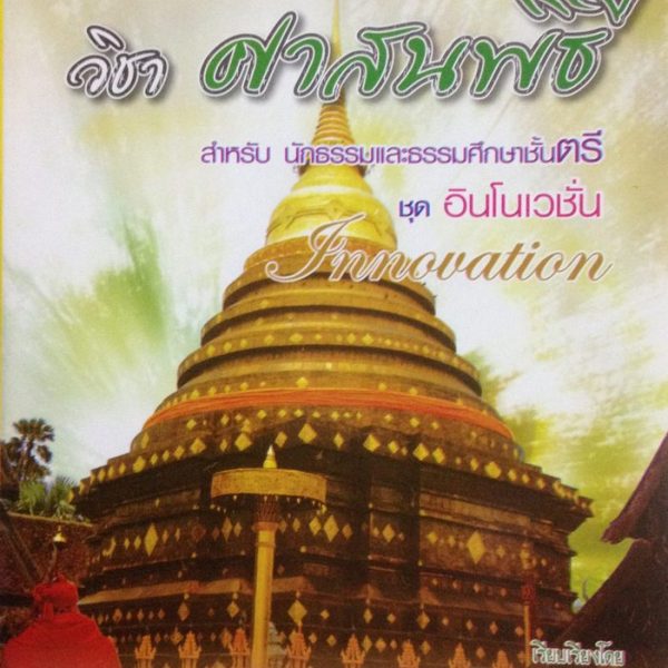 book12