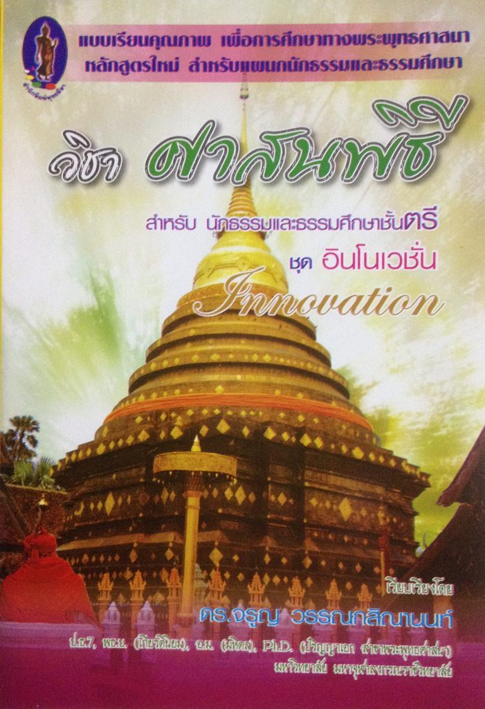 book12