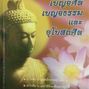 book13 book13