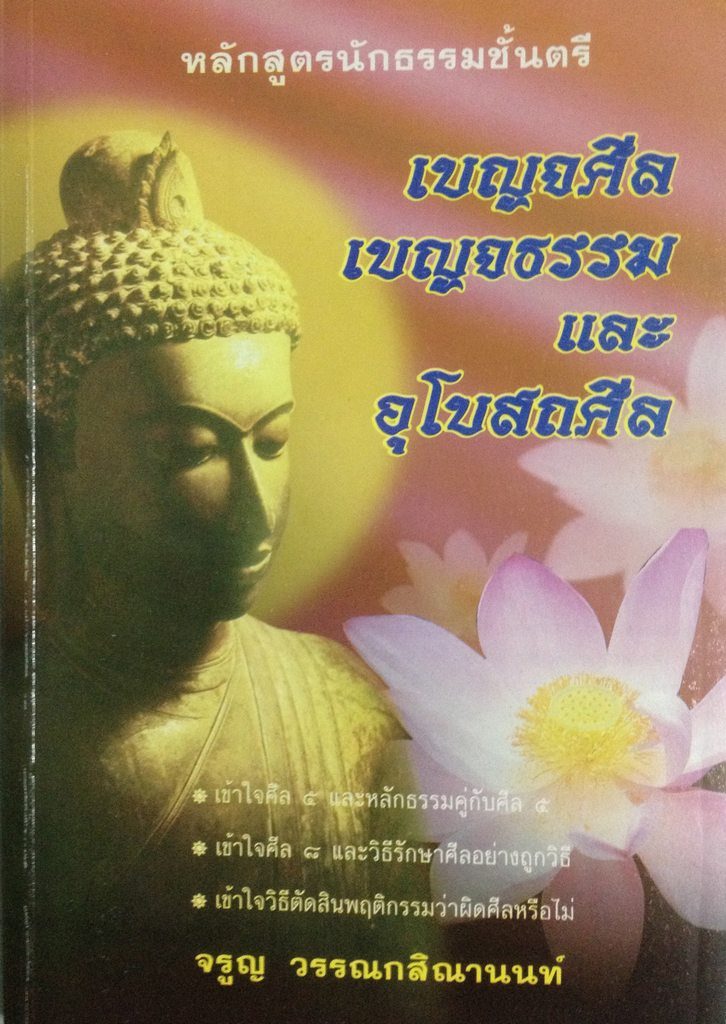 book13