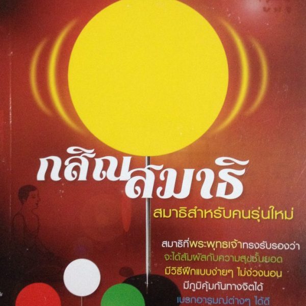 book5