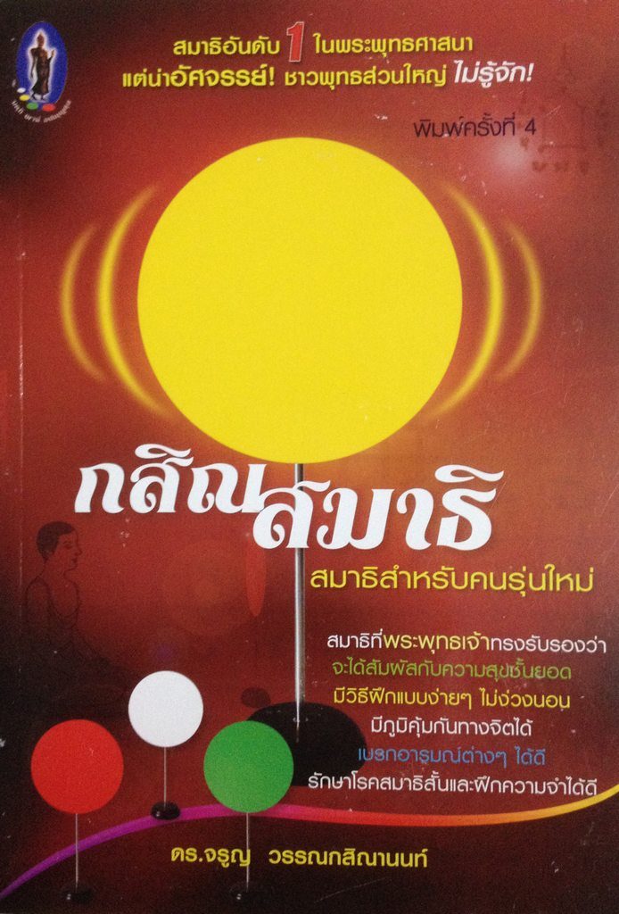 book5
