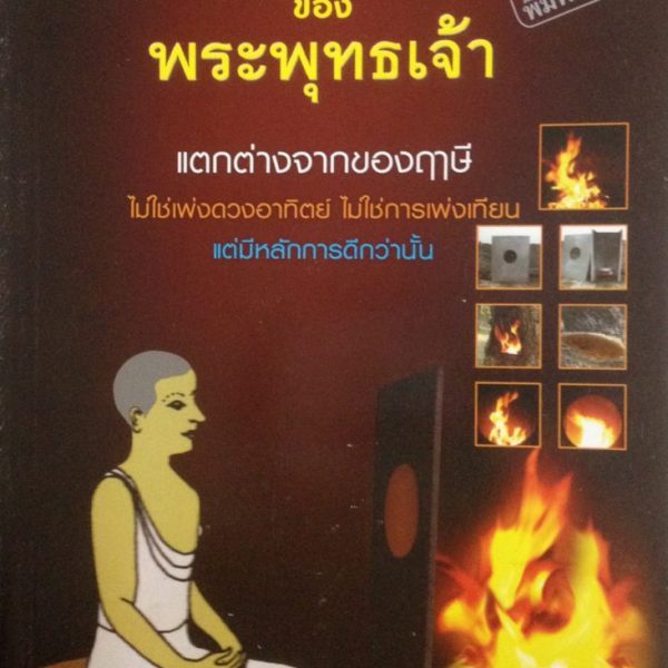 book6