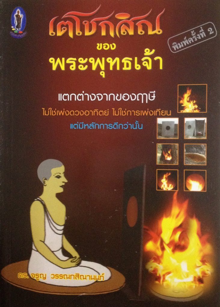 book6