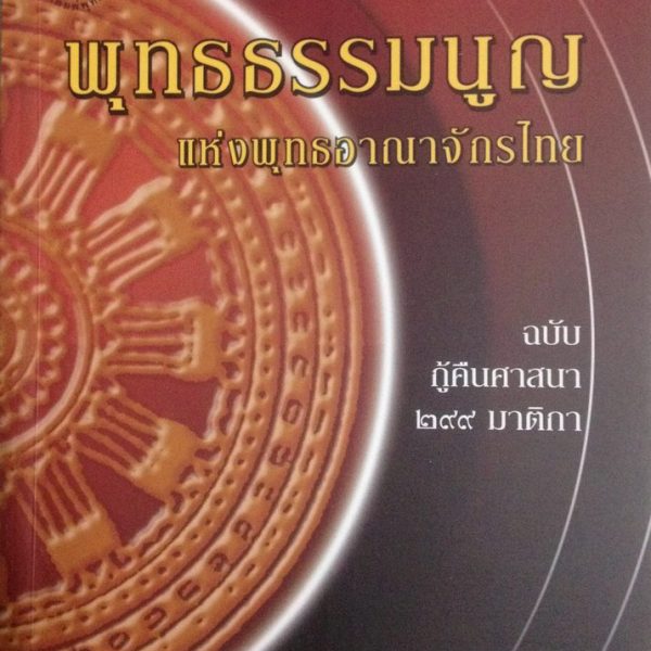 book7