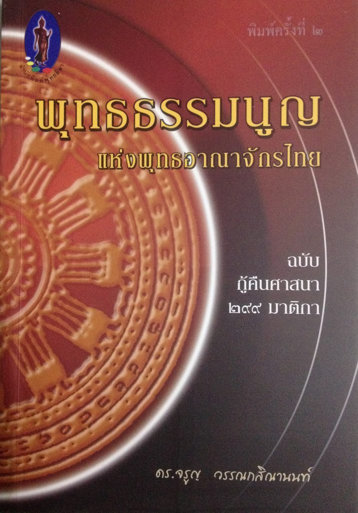 book7