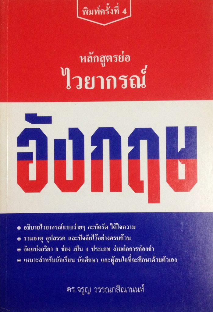 book8