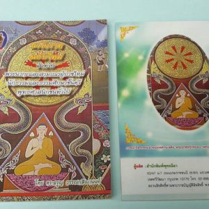 dham-4