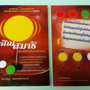 kasin-4 kasin-4